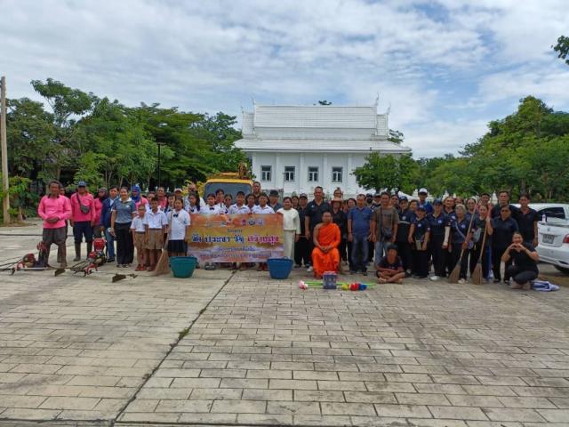 โครงการวัด ประชา รัฐ สร้างสุข ประจำปี พ.ศ. 2569 ครั้งที่ 3